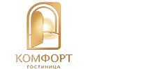 Гостиница «Комфорт»